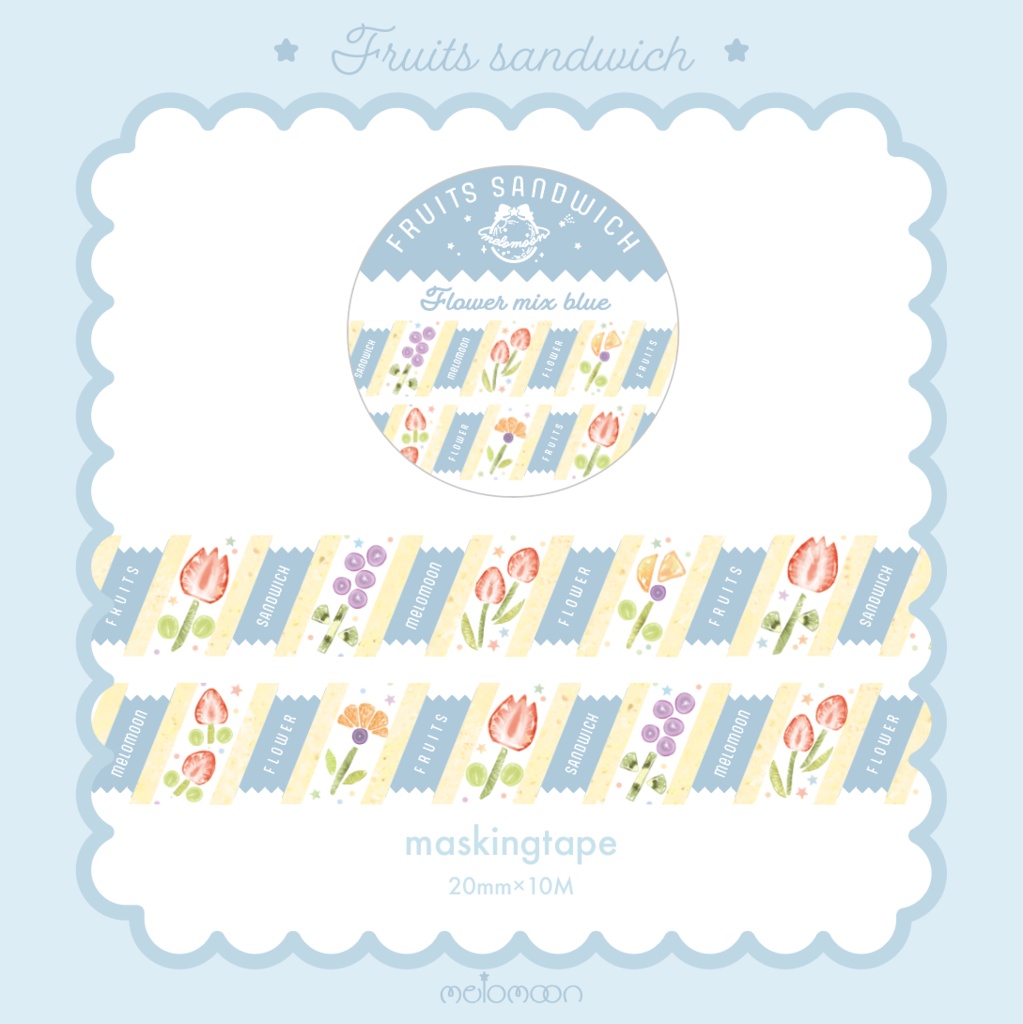 フルーツサンド型抜きマステ