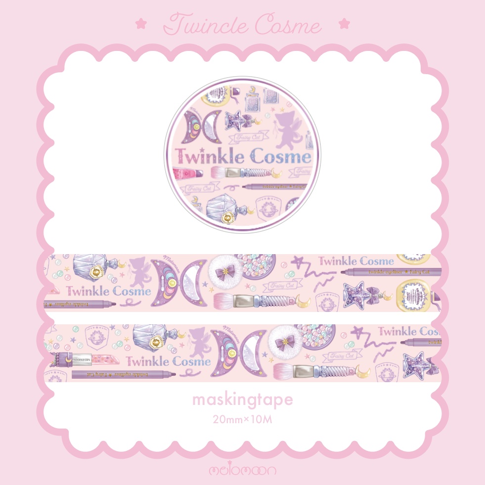Twincle Cosmeマステ
