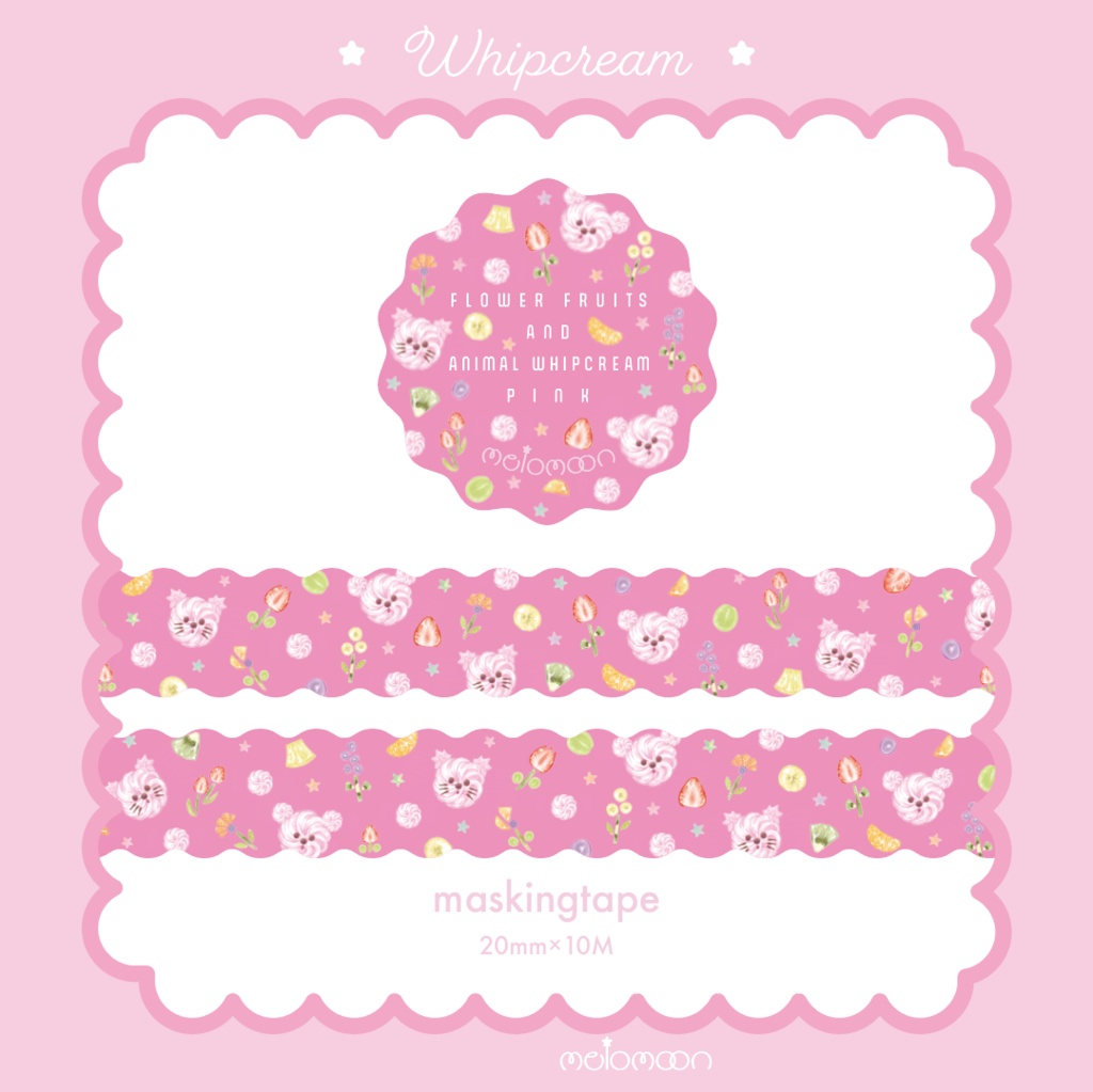 FLOWER FRUITS AND ANIMAL WHIPCREAM マステ