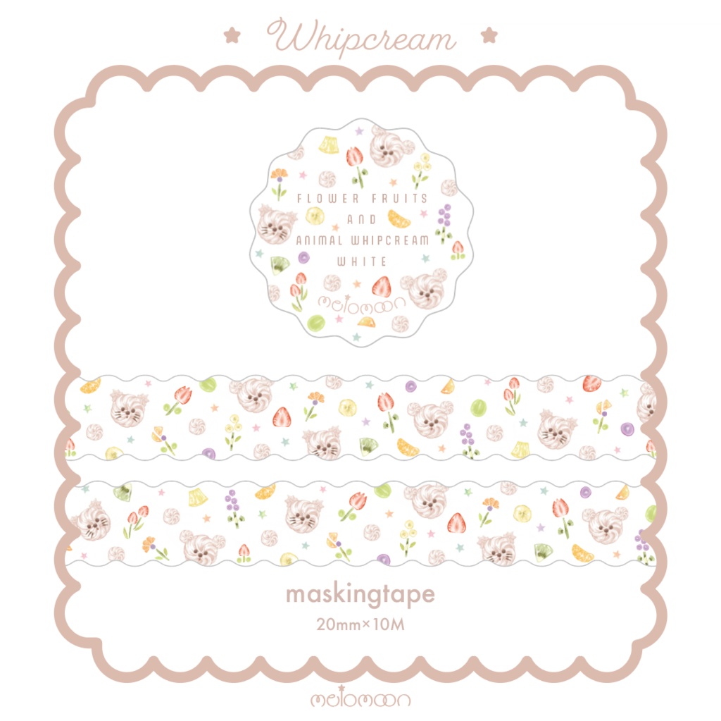 FLOWER FRUITS AND ANIMAL WHIPCREAM マステ