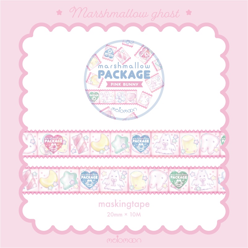 MARSHMALLOW GHOST SET