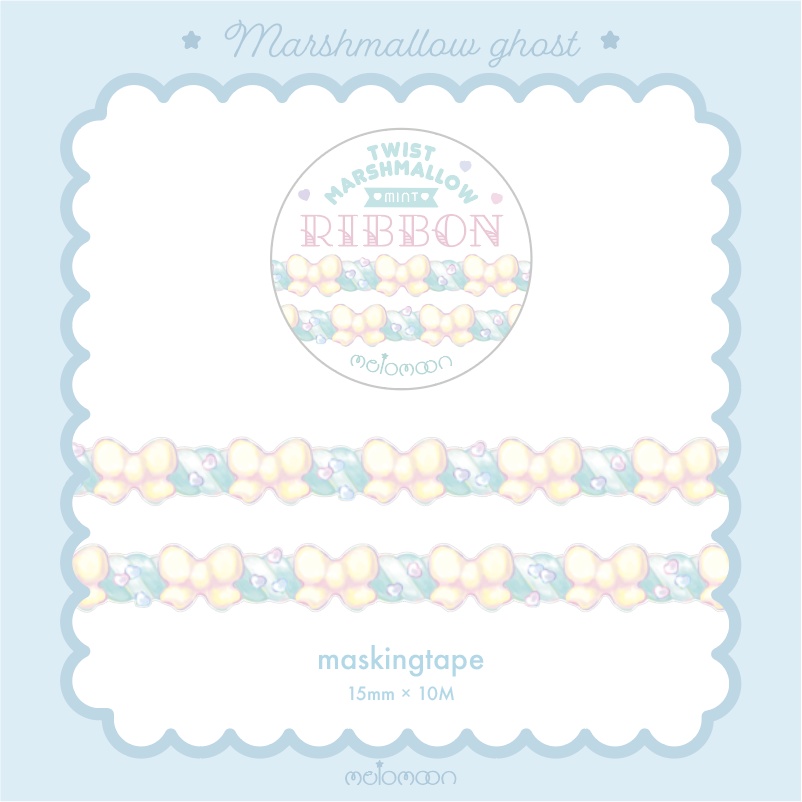 MARSHMALLOW GHOST SET