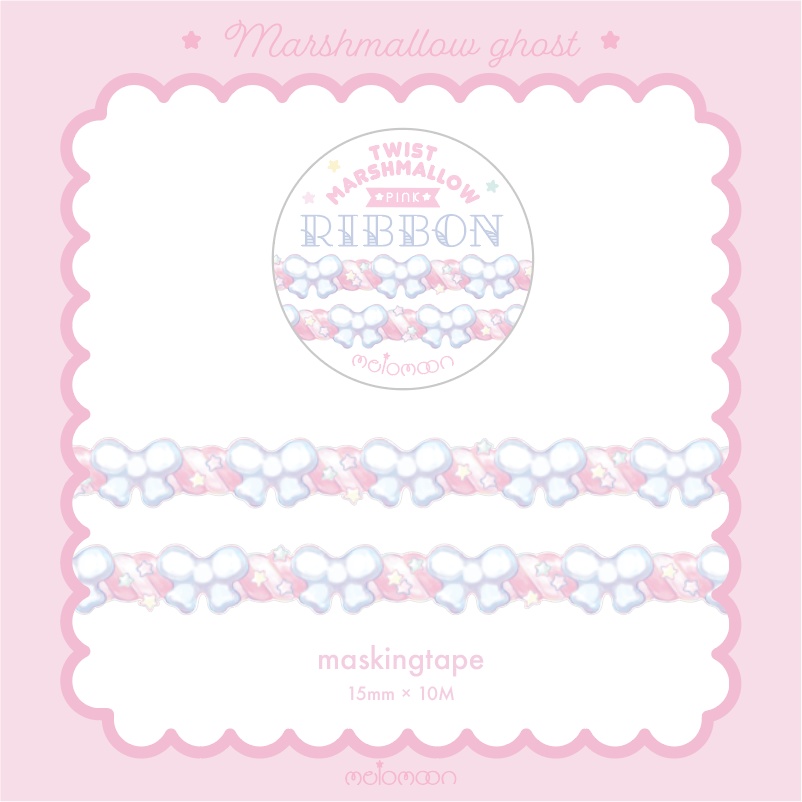 MARSHMALLOW GHOST SET