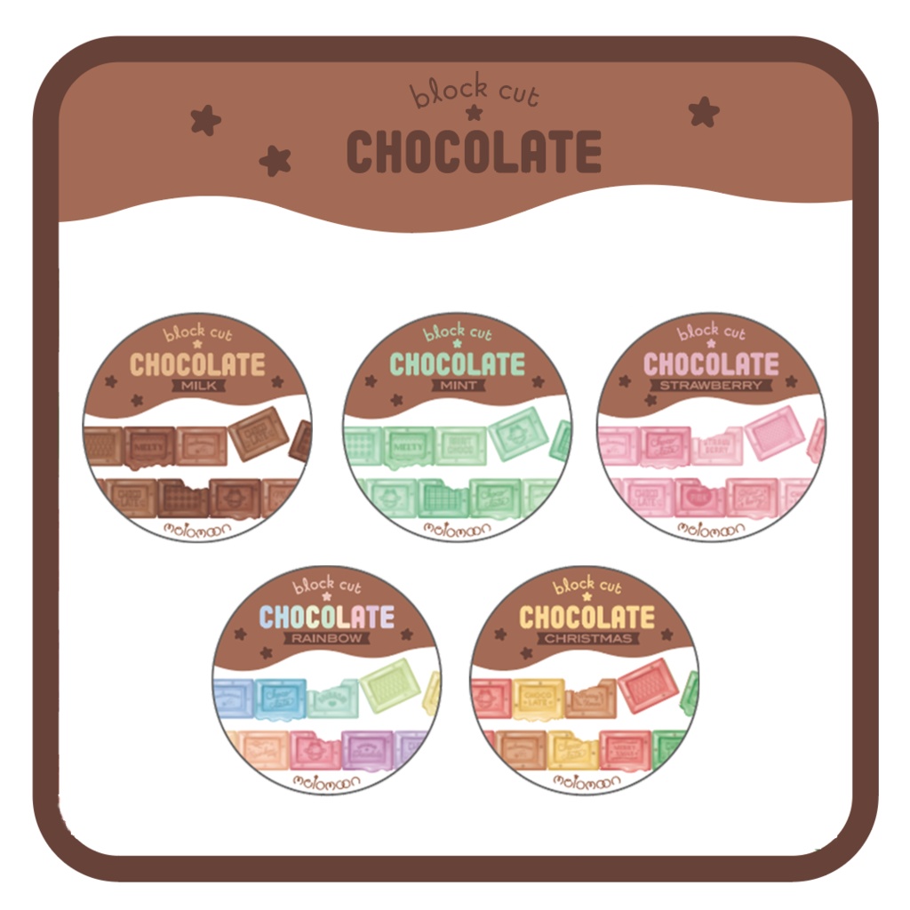 block chocolate マステ