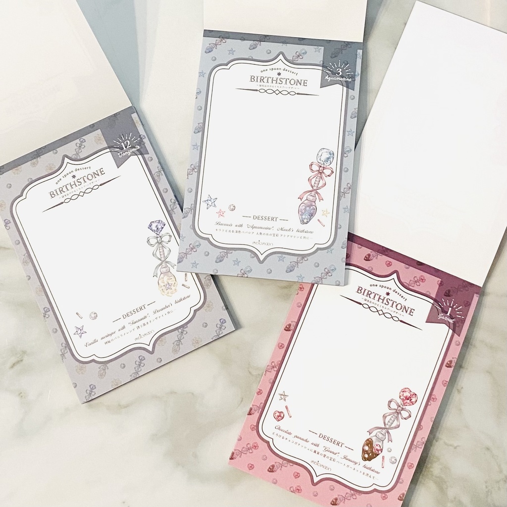 マステメモ栞セット【BIRTH STONE 誕生石のひとくちデザートセット】