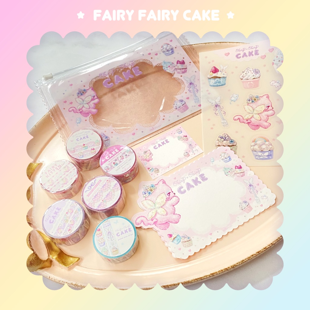 FAIRY × FAIRY CAKE マステ紙ものセット