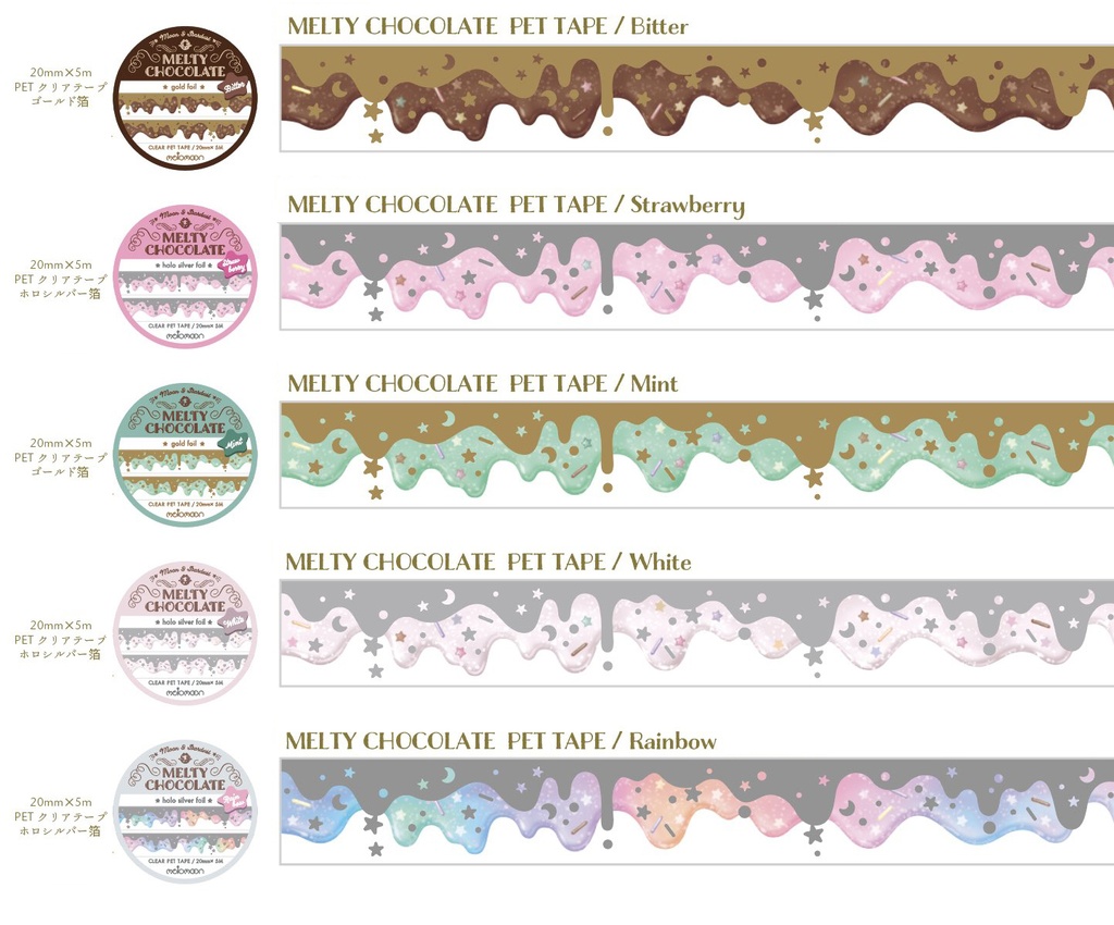 MELTY CHOCOLATE  PET TAPE 