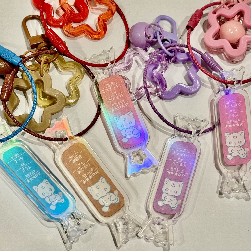 ぬいぐるみ/シエール