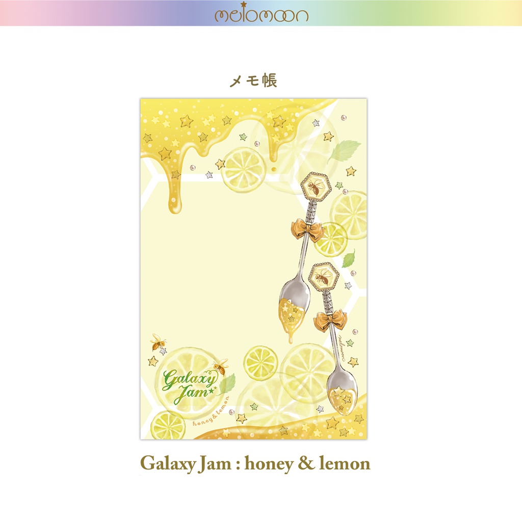 Galaxy Jam honey&lemon set