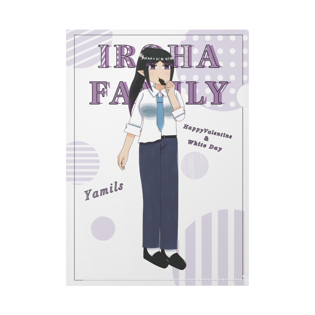 ヤミルス：バレンタイン(2024)のクリアファイル