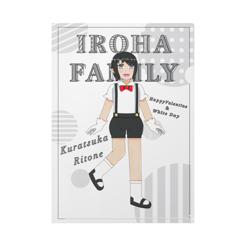 莉都音:ホワイトデー(2024)のクリアファイル