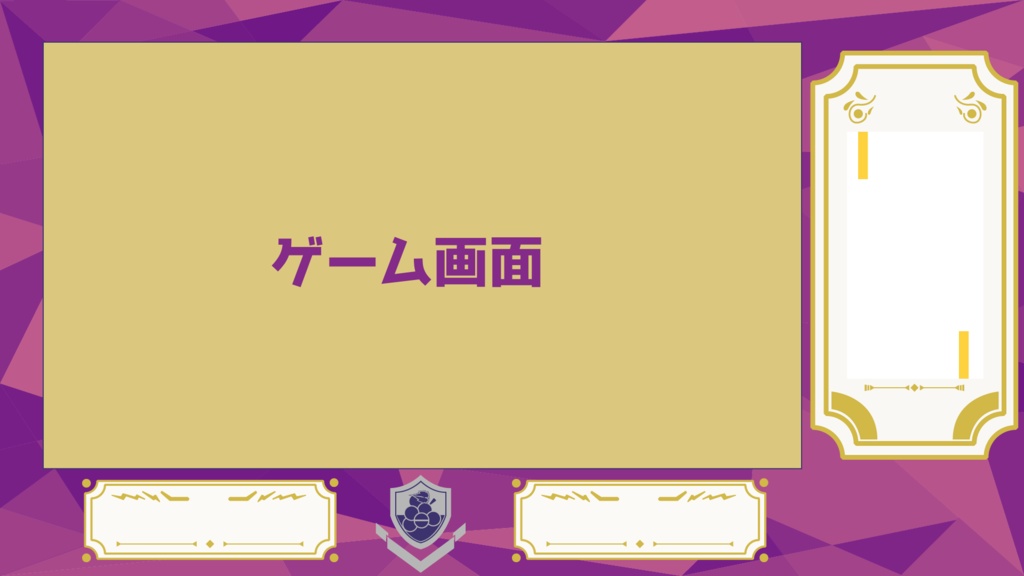 ポケットモンスター スカーレット バイオレット配信画面 Isoflavone 素材屋 Booth