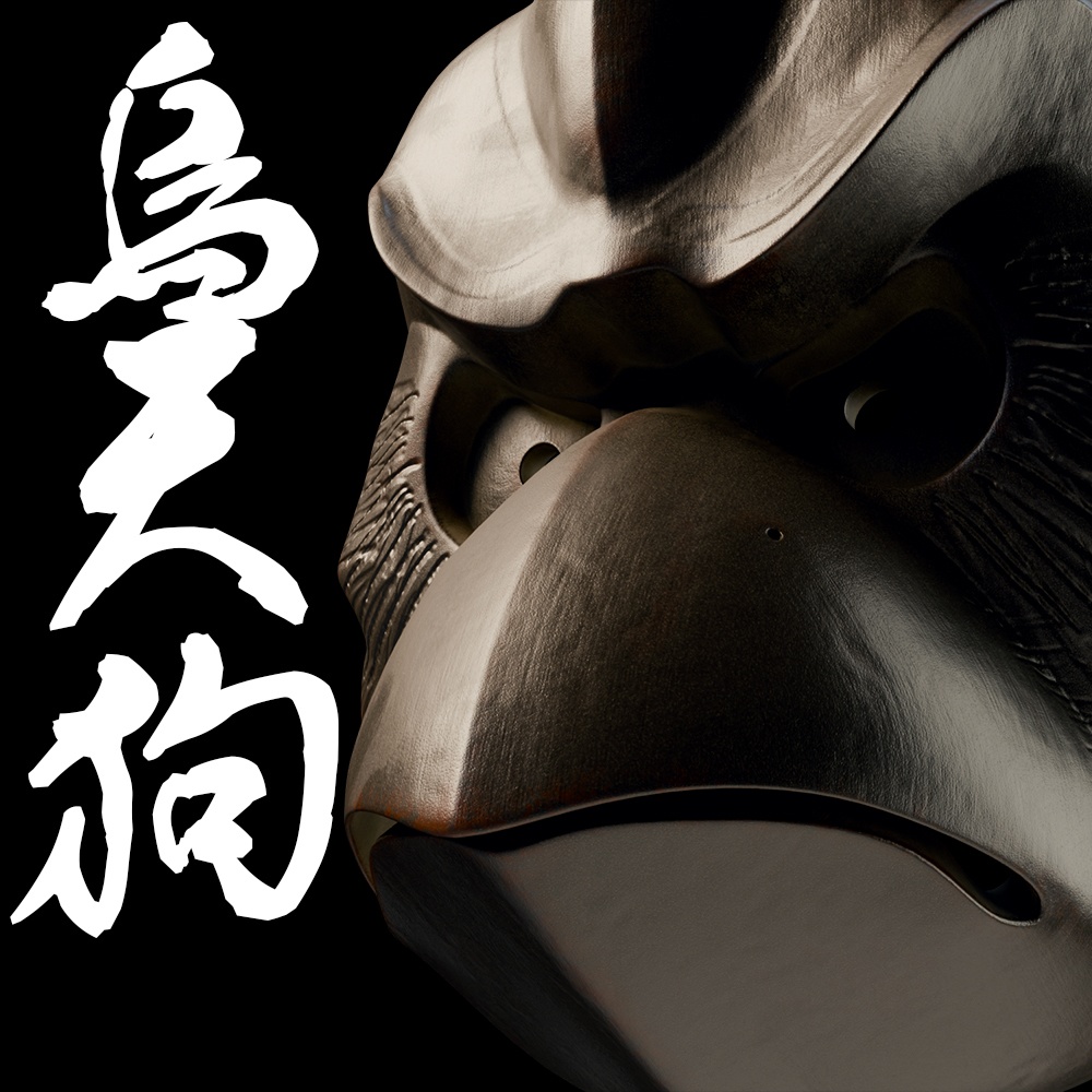 〖VRChat〗烏天狗 -KarasuTengu-