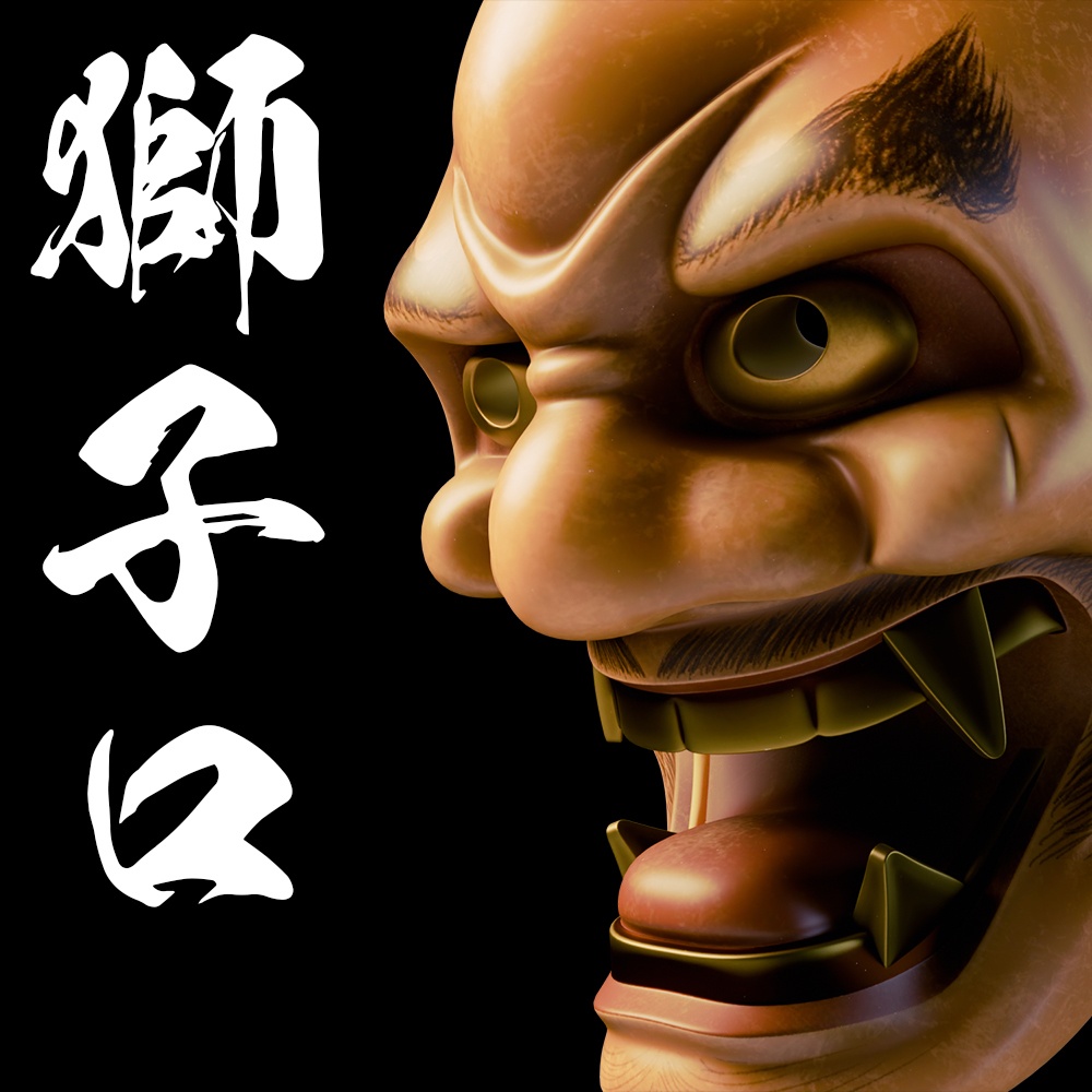 『VRChat』獅子口 -Shishiguchi-
