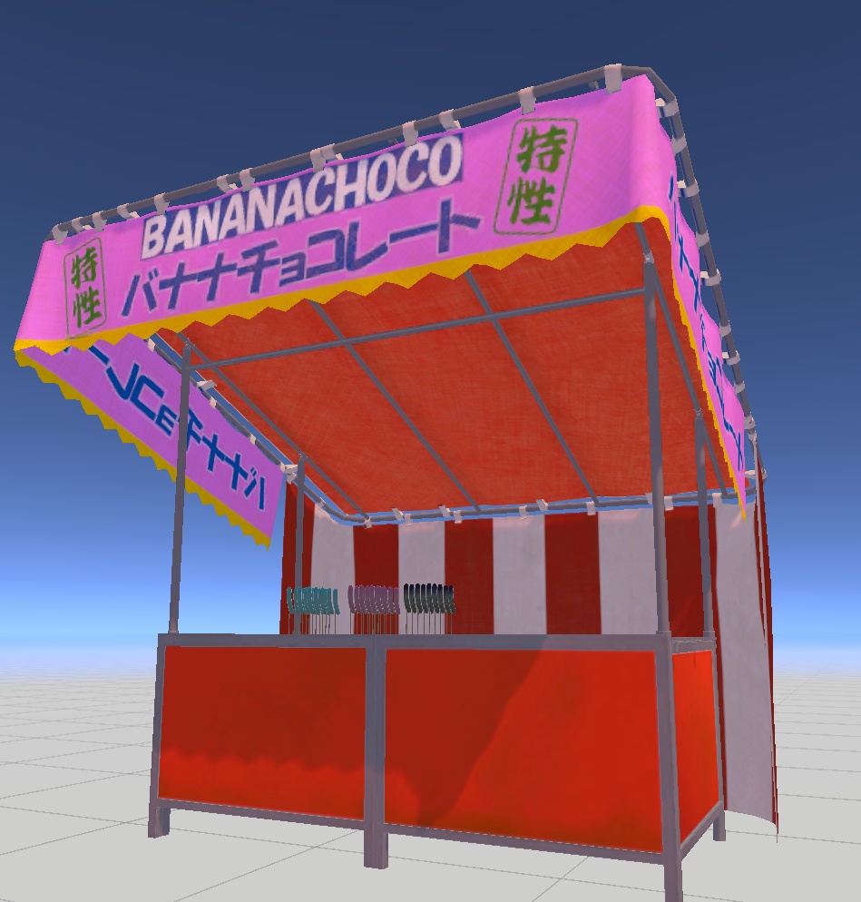 『VRChat』夏祭り屋台セット (32点)