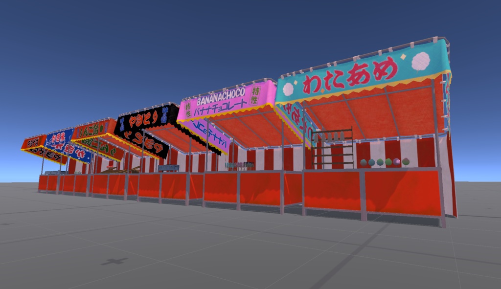 『VRChat』夏祭り屋台セット (32点)