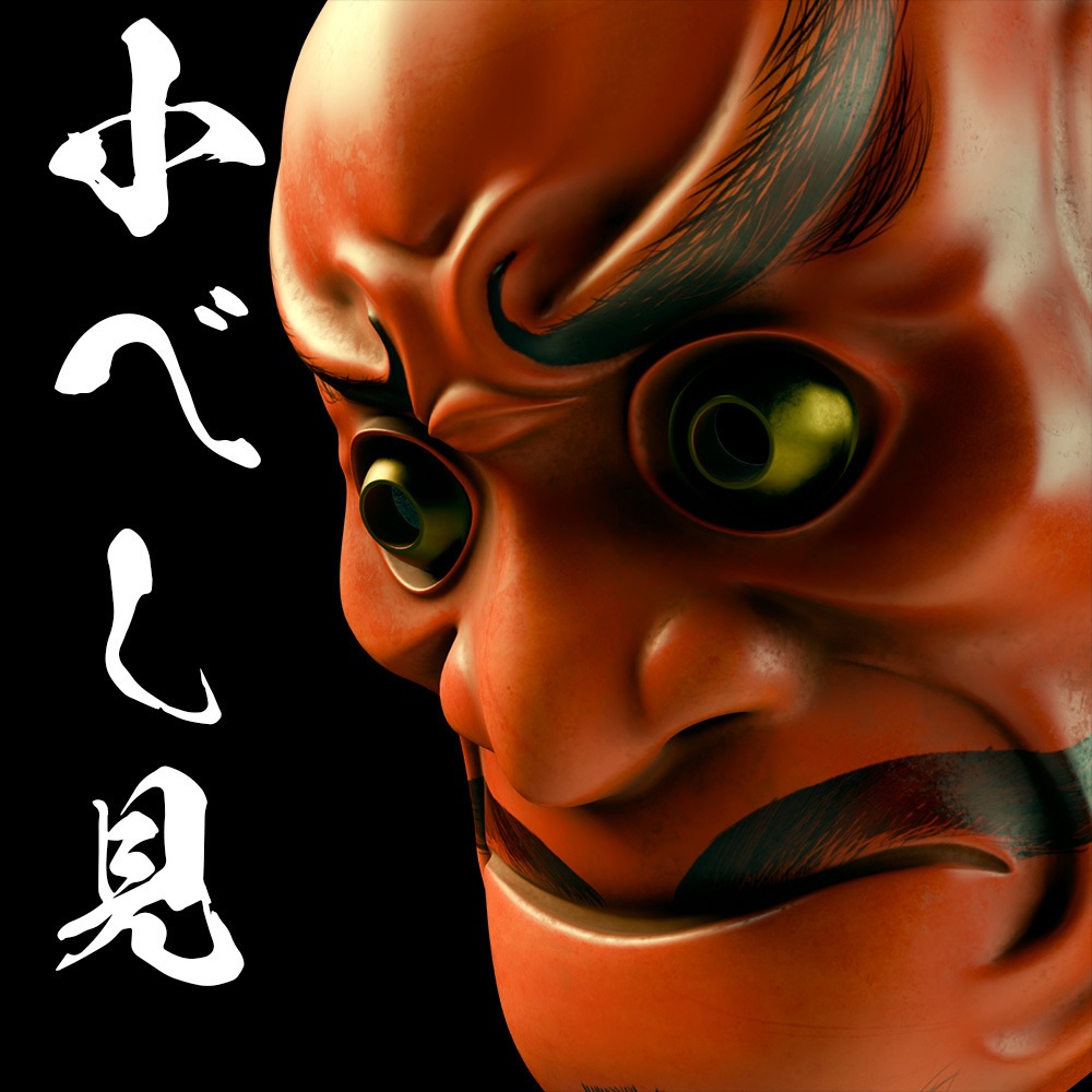 『VRChat』小癋見 -Kobeshimi-