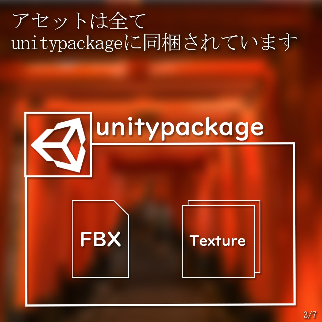 『VRChat』狐面 3色セット