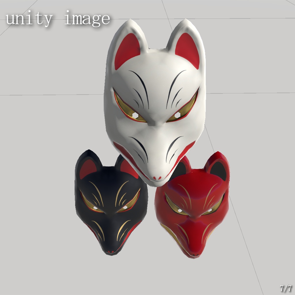 『VRChat』狐面 3色セット