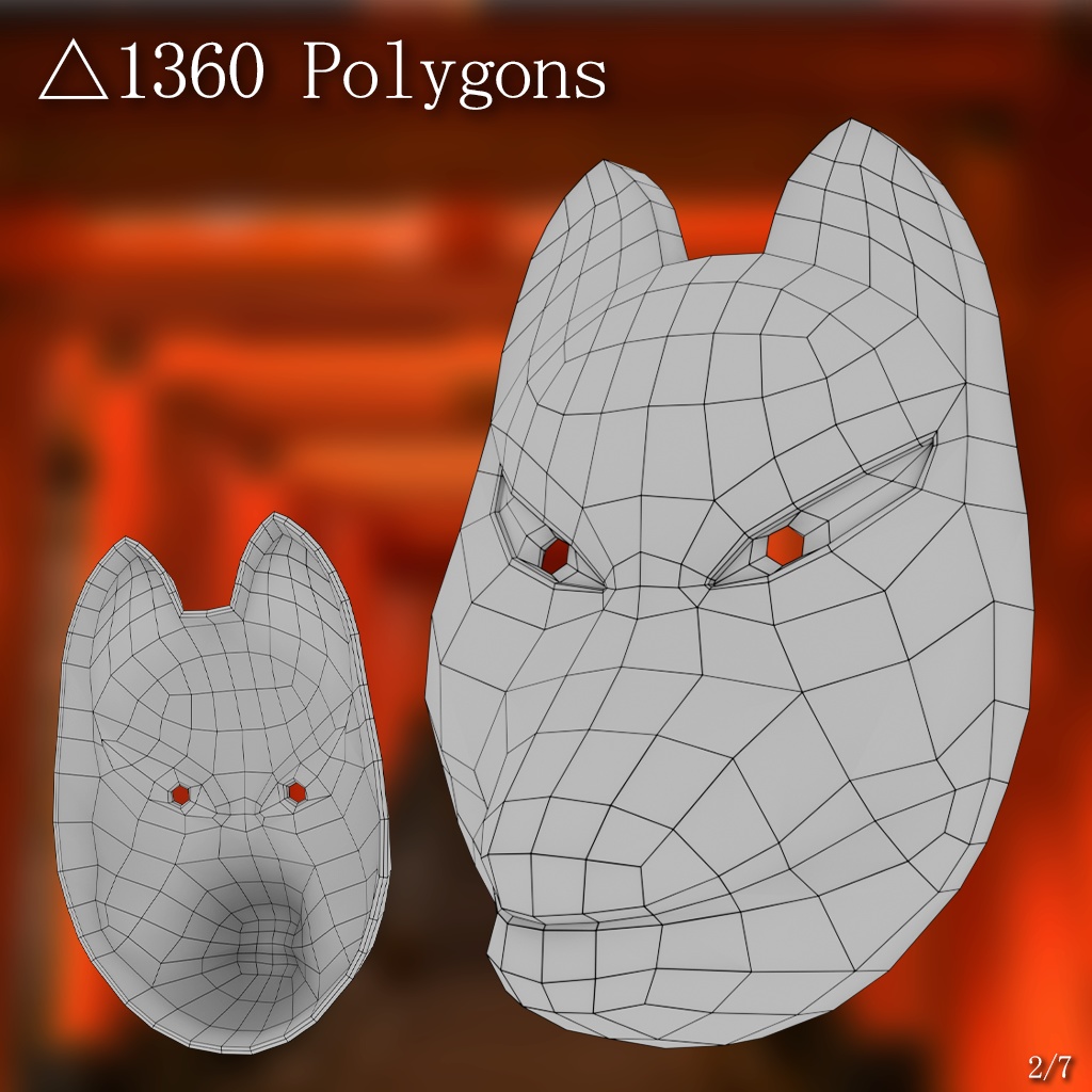 『VRChat』狐面 3色セット