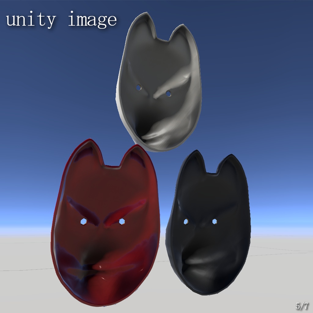 『VRChat』狐面 3色セット