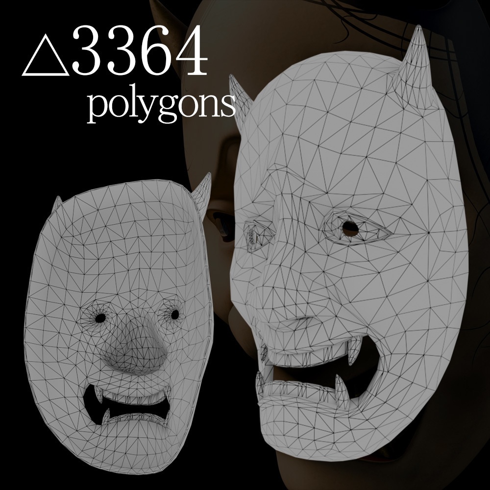 『VRChat』生成 -Namanari-