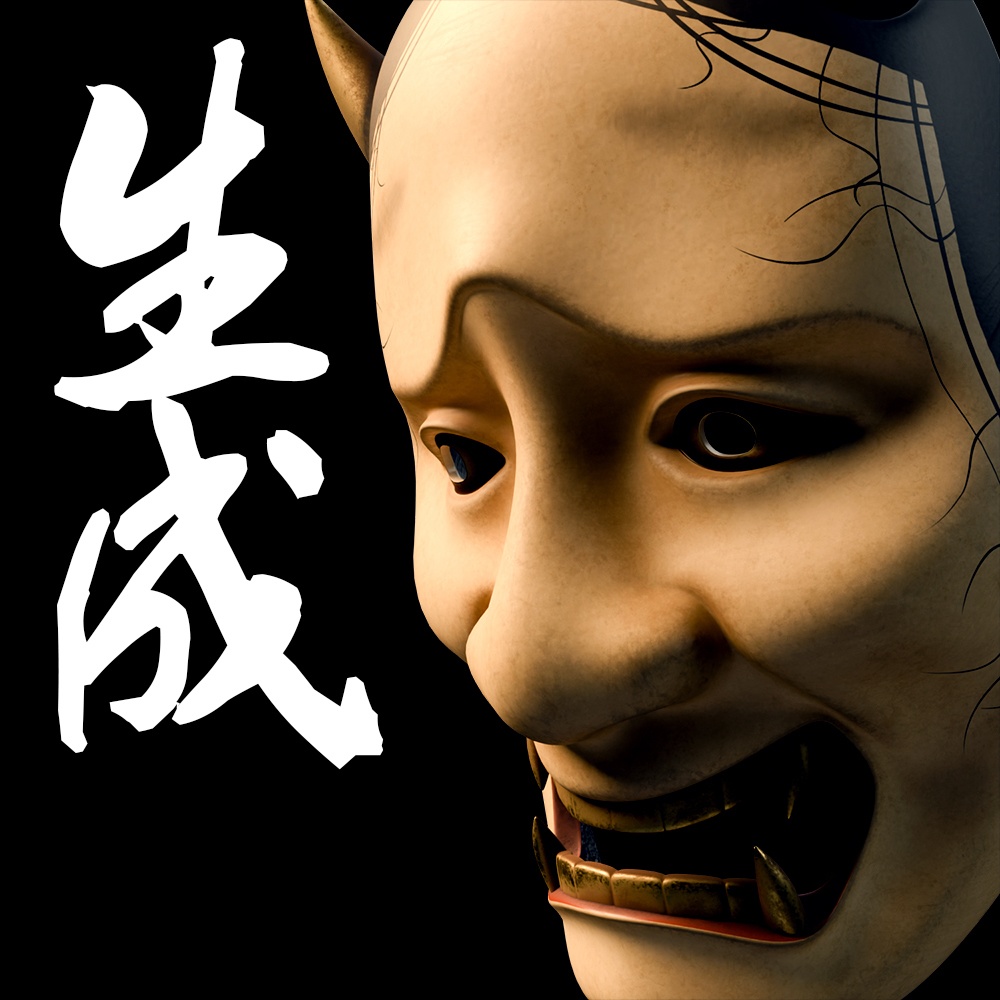 『VRChat』生成 -Namanari-