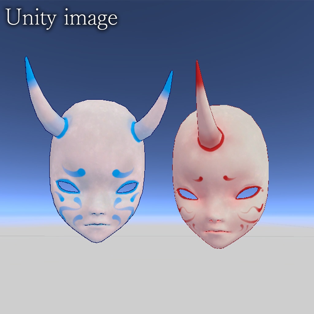 『VRChat』一角鬼・双角鬼