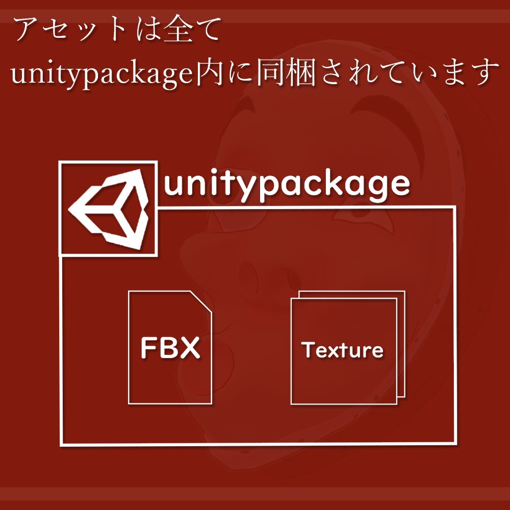 『VRChat』ひょっとこ