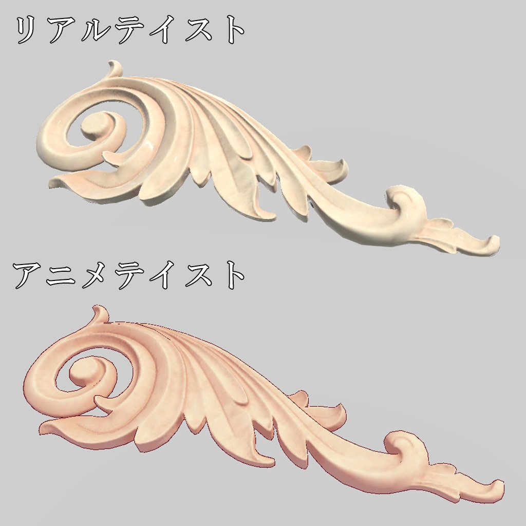 【VRChat】レリーフ・ヘアーアクセサリー 36種類