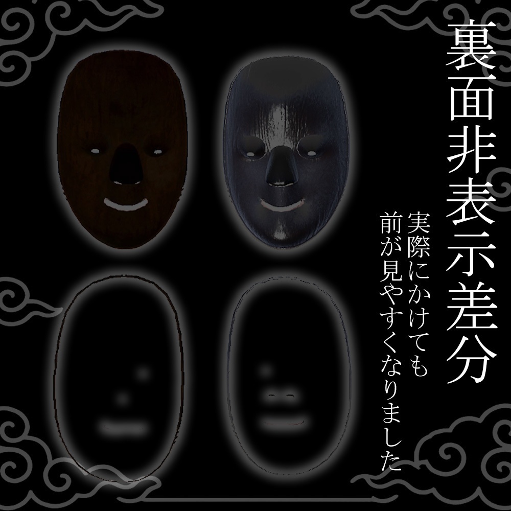 【VRChat】"New" 小面の面 裏面非表示・トゥーンシェーダ対応