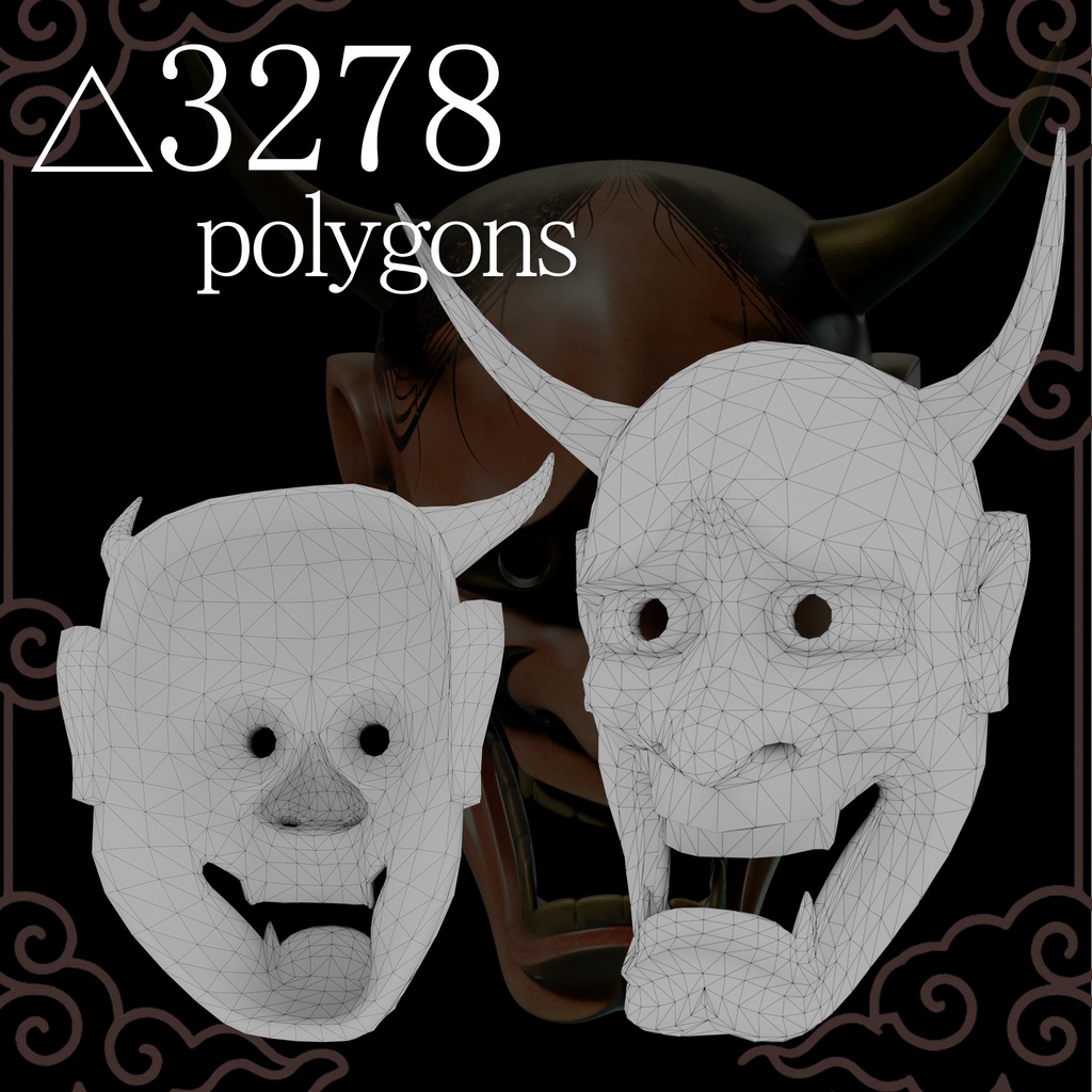 『VRChat』"New"般若 -Hannnya- 4種類