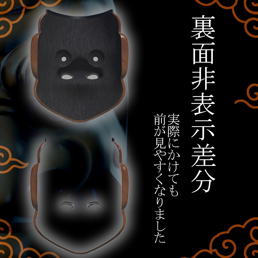 『VRChat』大べし見 -Obeshimi-