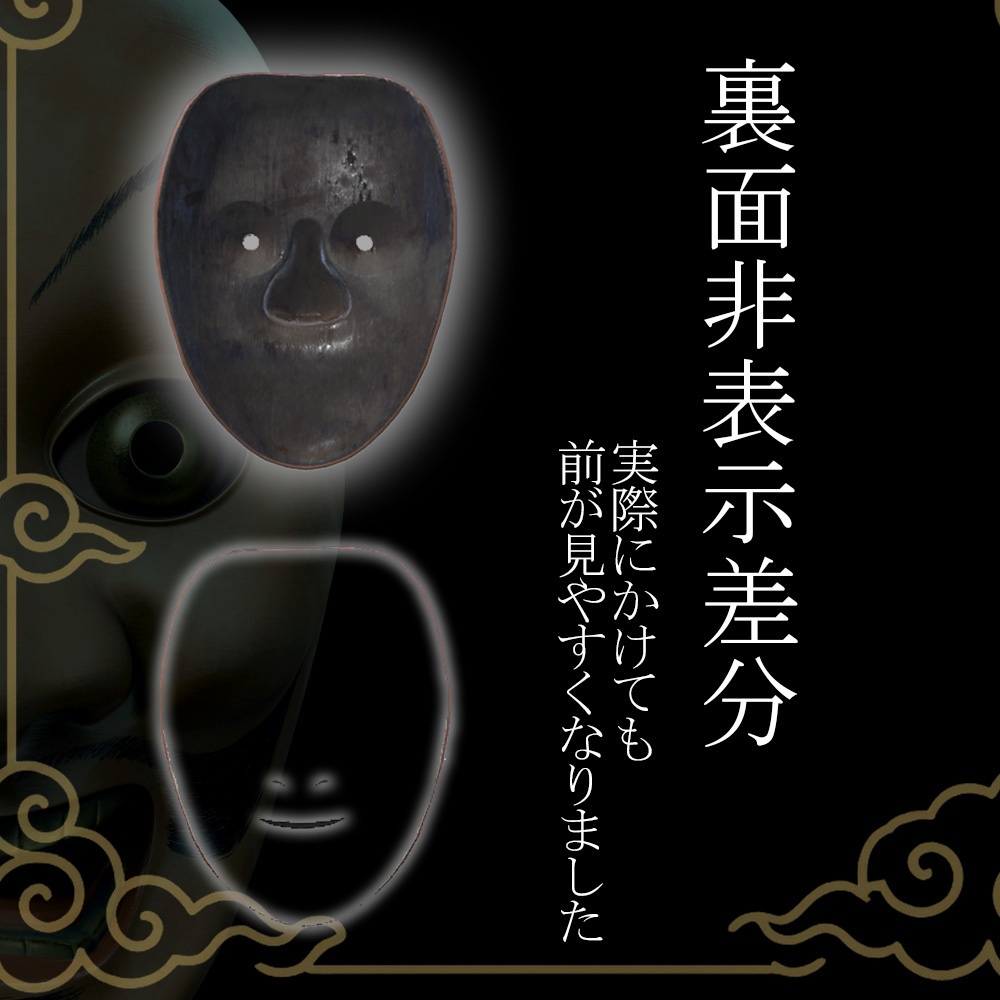 『VRChat』小飛出 -Kotobide-