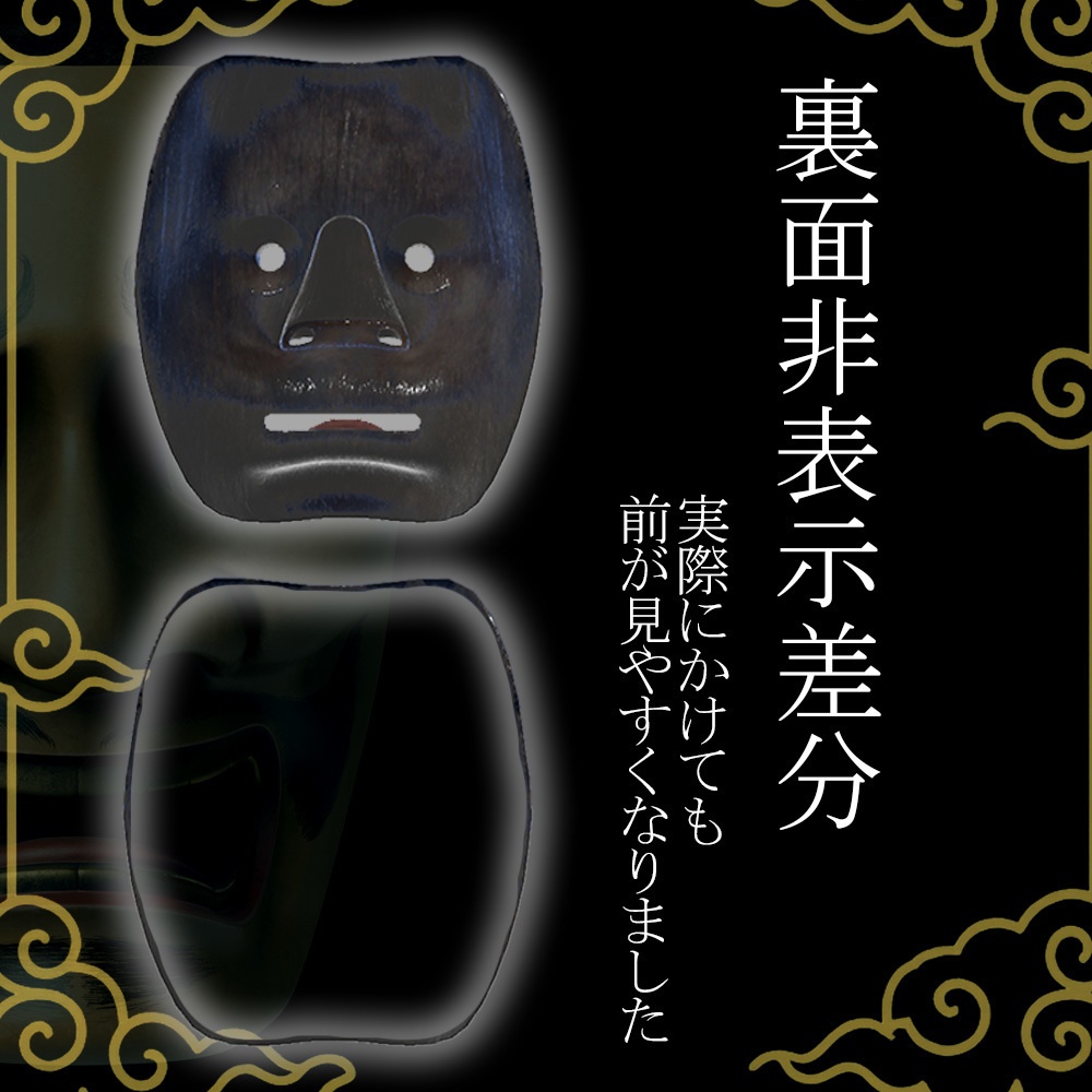 『VRChat』黒髭 -Kurohige-