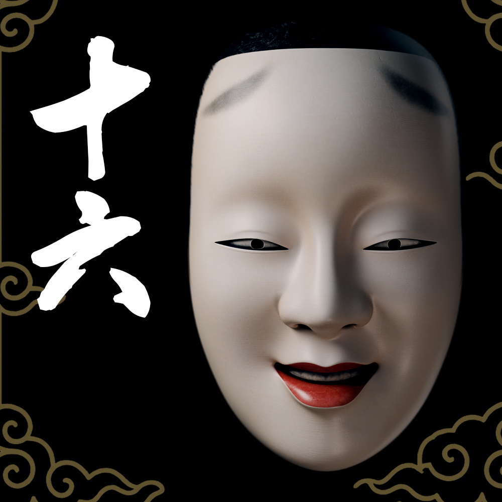 『VRChat』十六 -Juroku-