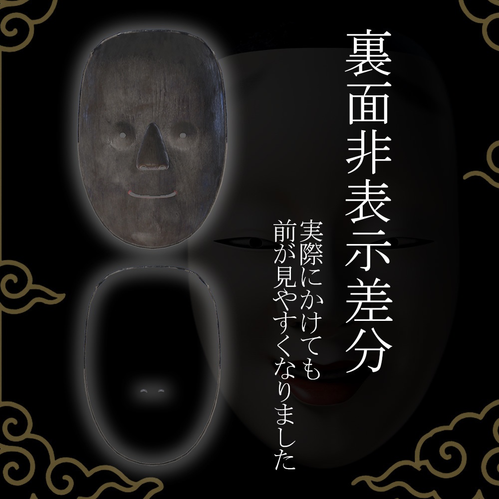 『VRChat』十六 -Juroku-