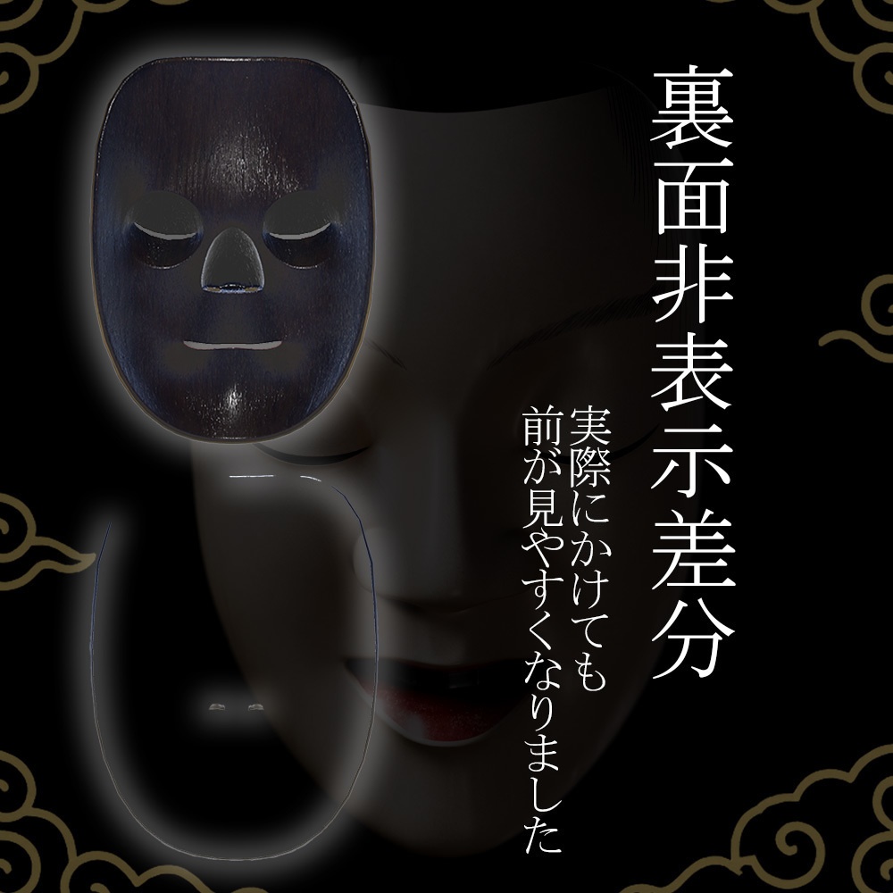 『VRChat』蝉丸 -Semimaru-