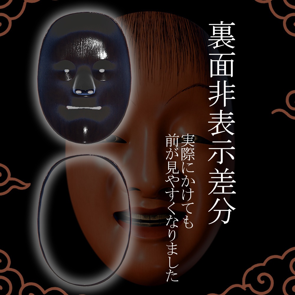 『VRChat』猩々 -Shoujou-