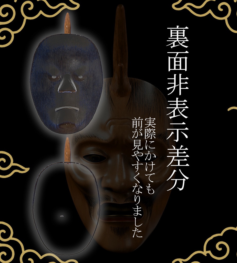 『VRChat』一角仙人 -Ikkakusennin-