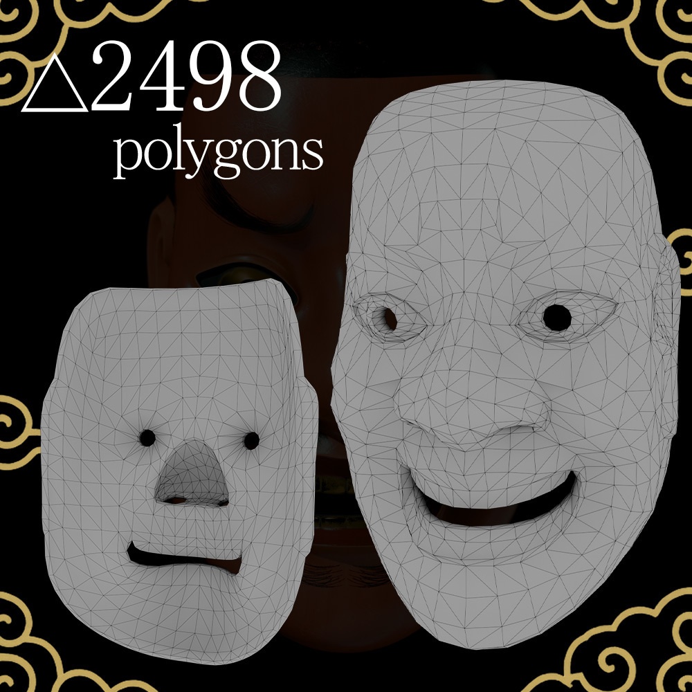 『VRChat』天神 -Tenjin-