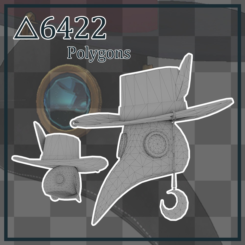 『VRChat』仮装ペストマスク ※PhysBone設定済み