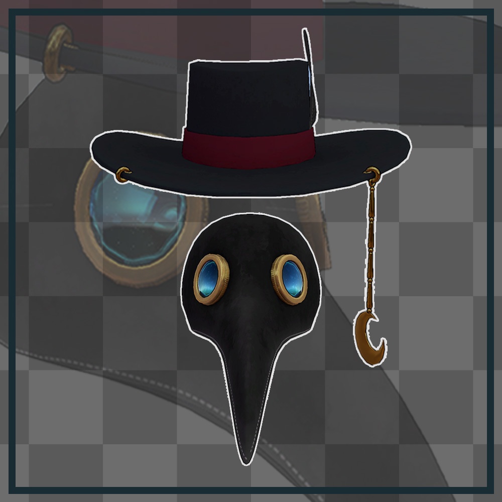 『VRChat』仮装ペストマスク ※PhysBone設定済み