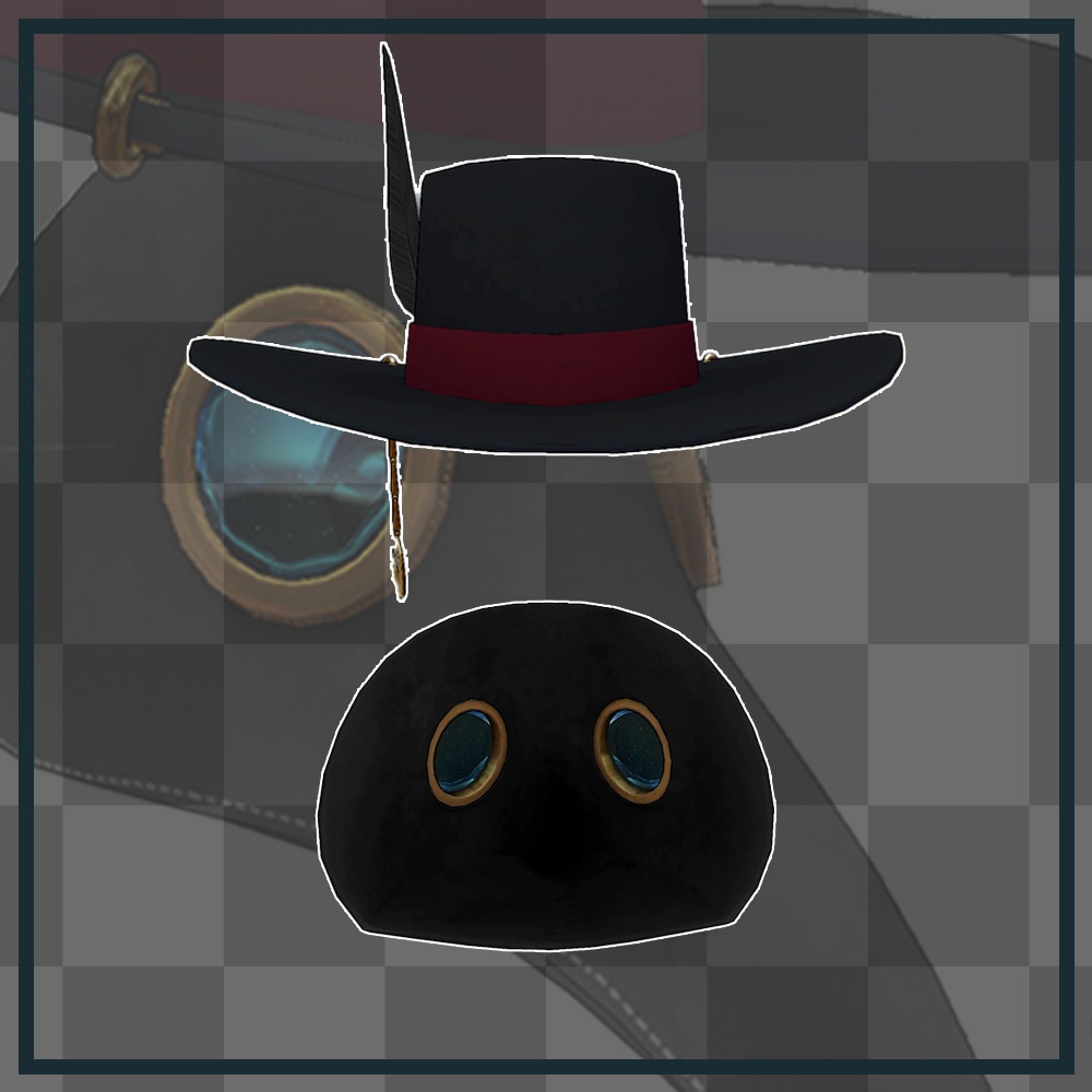 『VRChat』仮装ペストマスク ※PhysBone設定済み