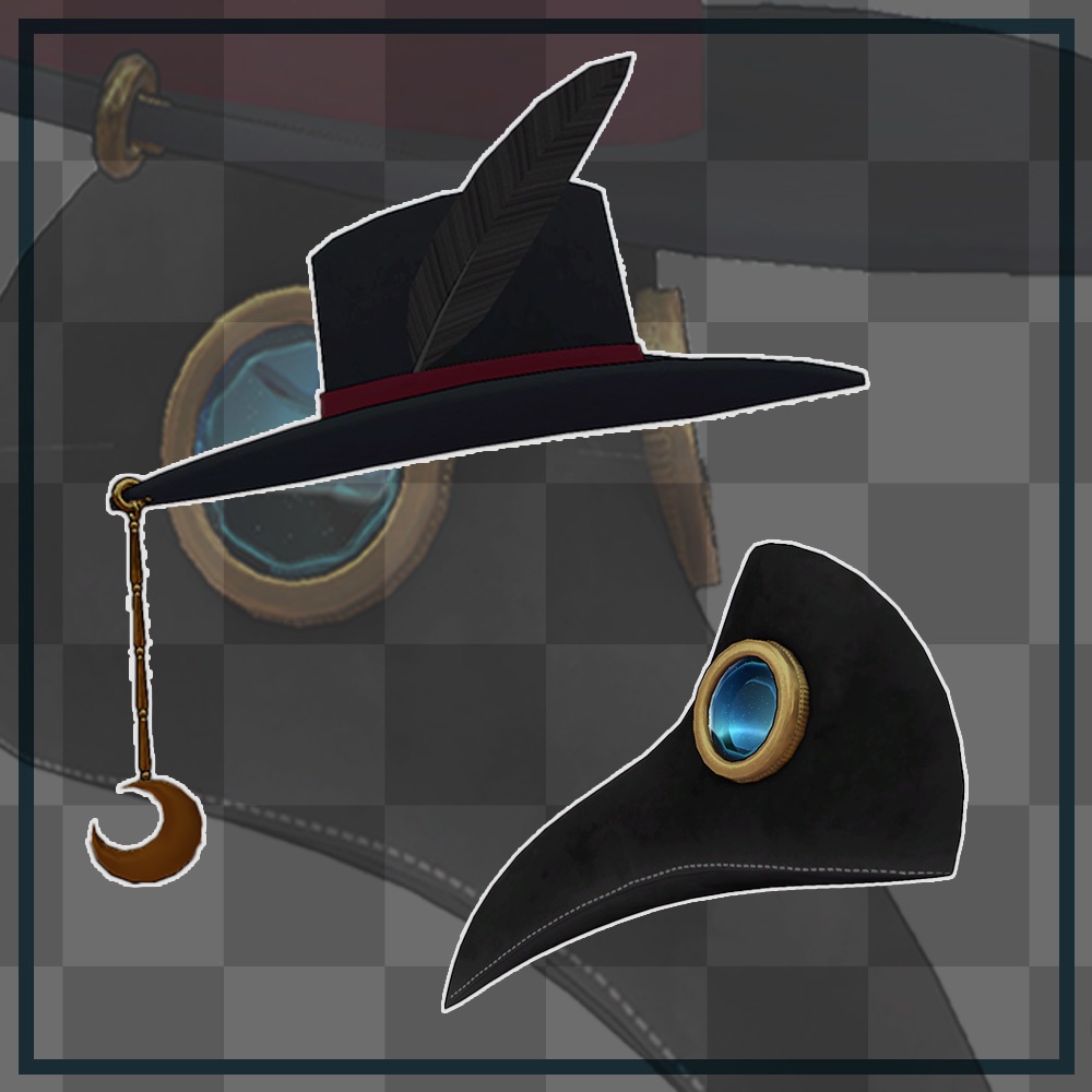 『VRChat』仮装ペストマスク ※PhysBone設定済み