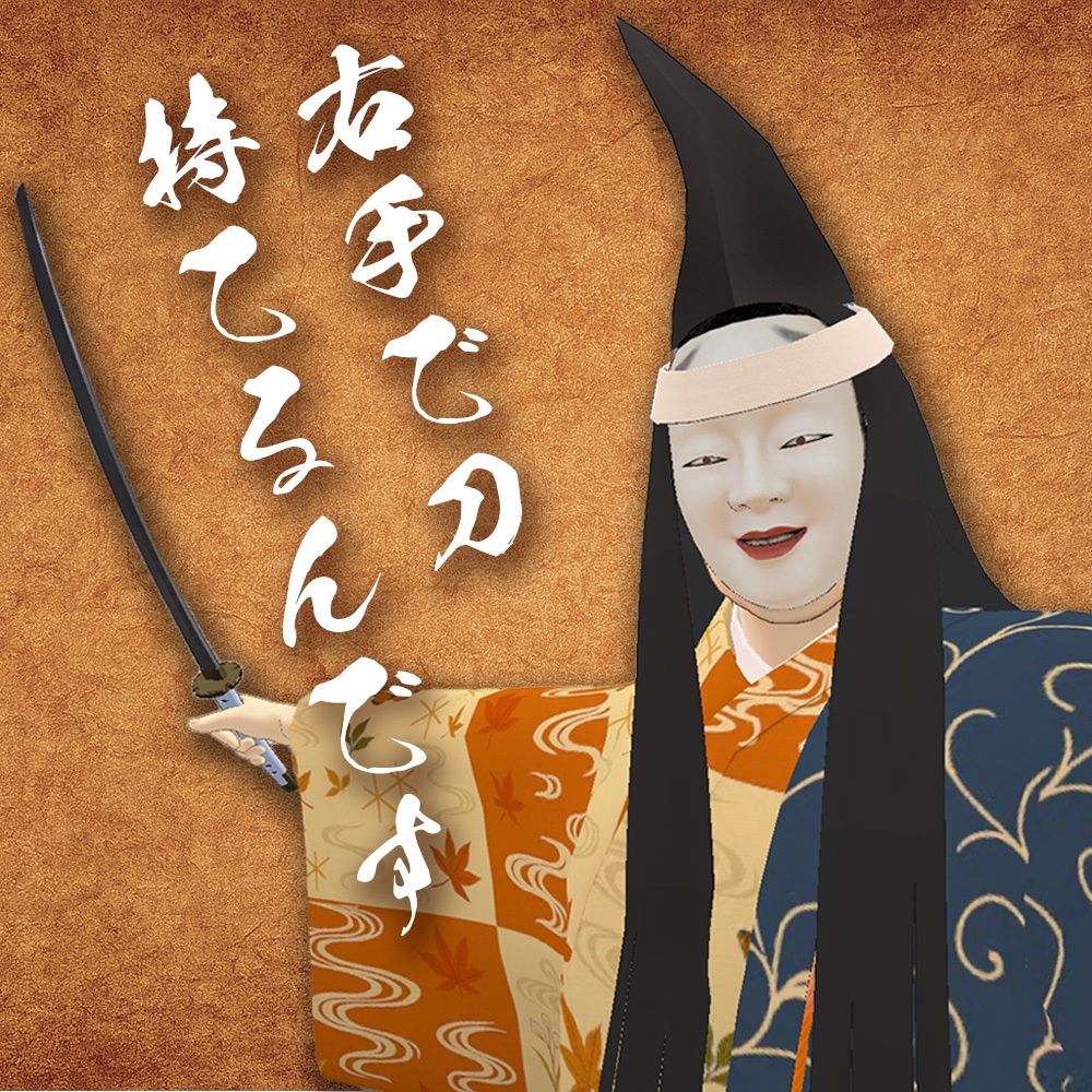 敦盛さん Atsumori san / オリジナル3Dモデル