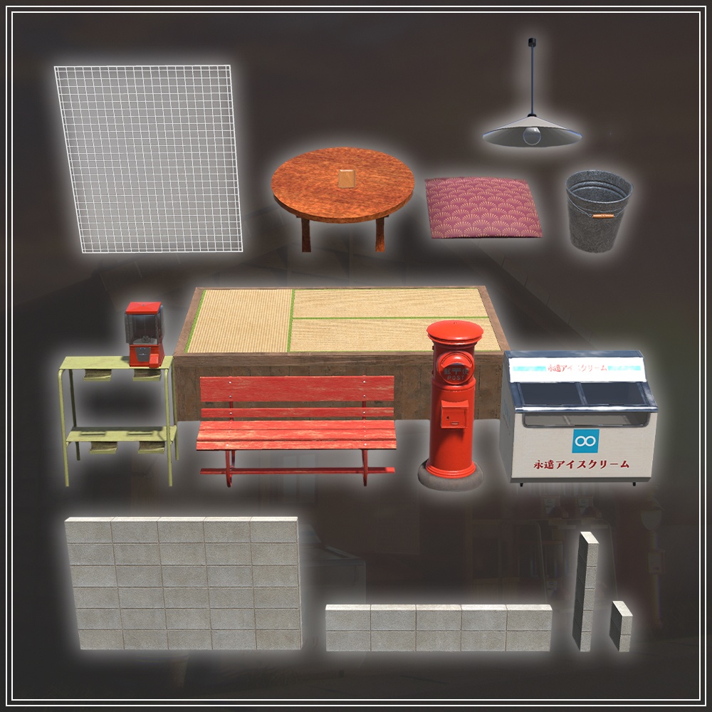 『VRChat』駄菓子屋アセット 第二弾 ロケーションセット(27種)