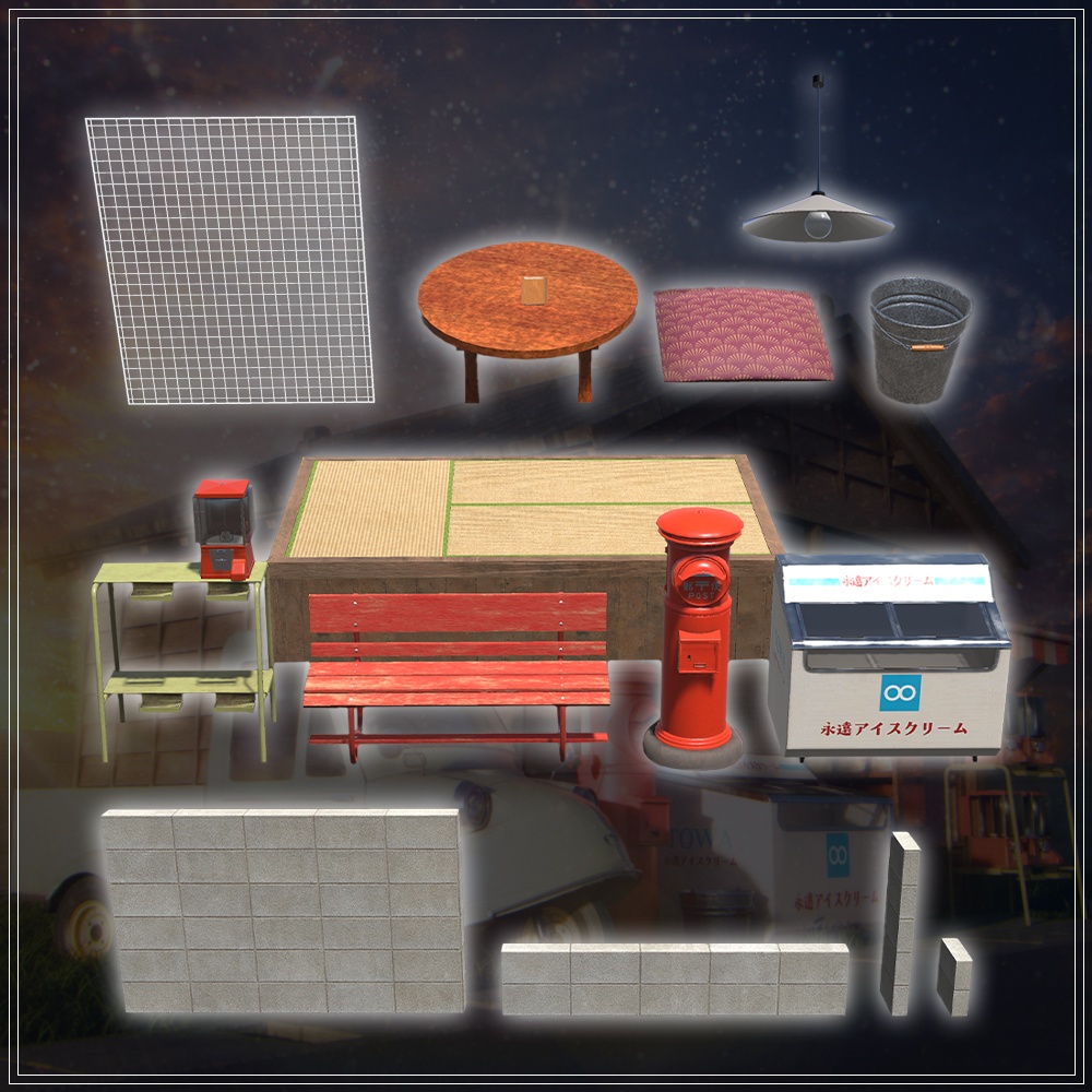 『VRChat』駄菓子屋全セット(80種)