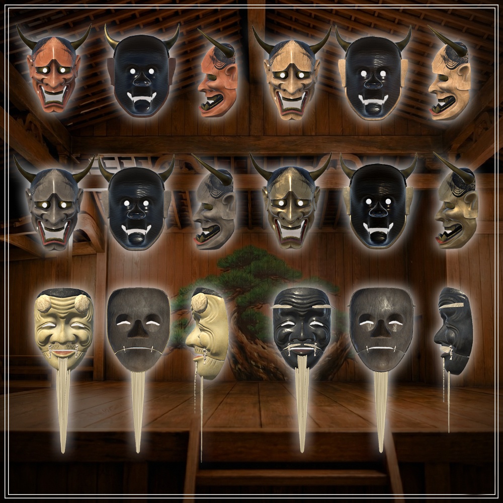 ⭐セール中(~1月25日)⭐『VRChat』2025能面セット(24種)