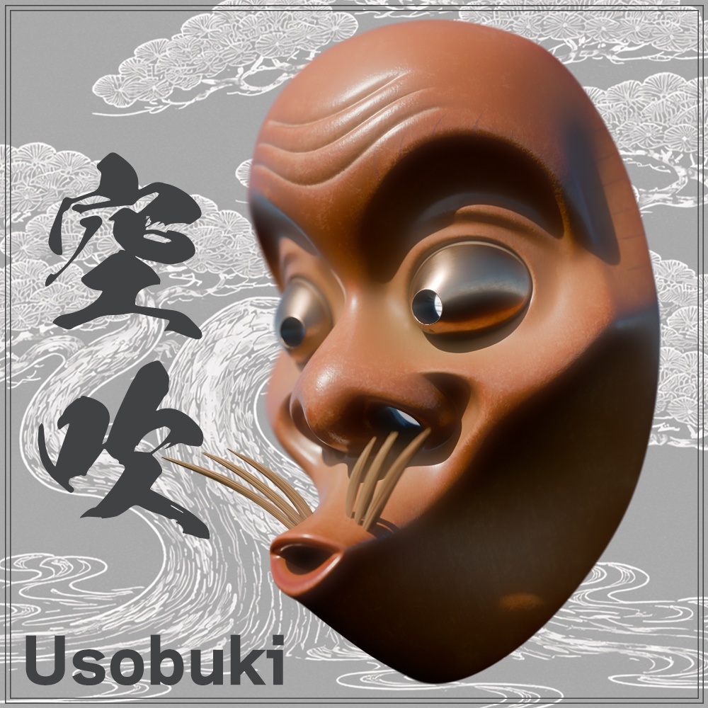 『VRChat』空吹の面 2026 (PhysBone設定済)